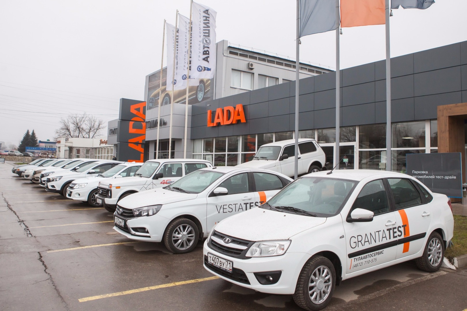 Презентация LADA Vesta SW и Vesta SW Cross: фотоотчет